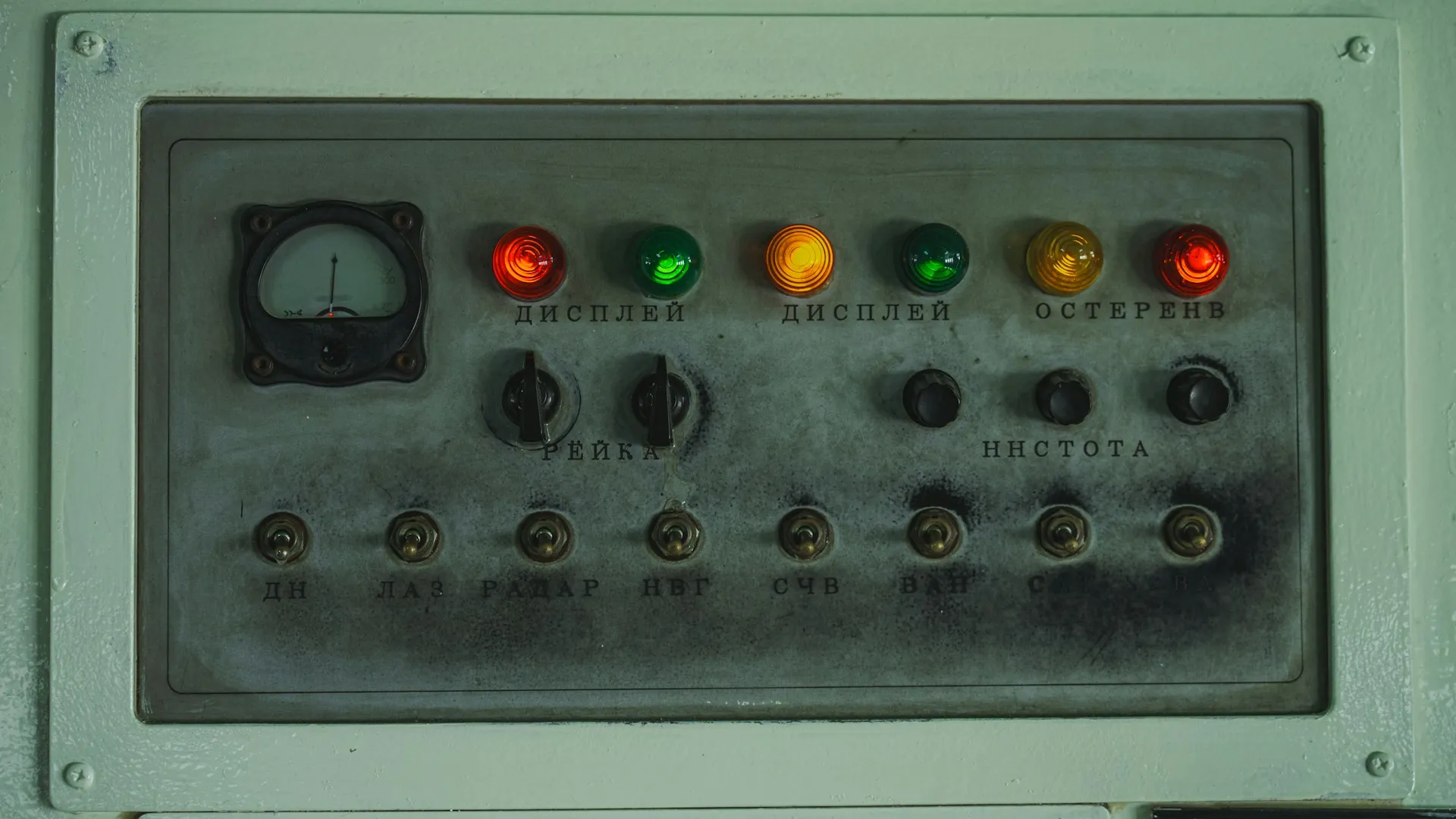 End of life does not switch the software off. It freezes it, and every engineering upgrade after that widens the gap between the tool and the devices it is meant to protect. Worn grey control panel with an analogue meter, coloured indicator lamps and rotary switches